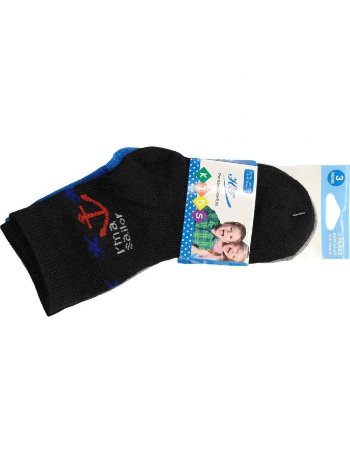 Calcetines de Algodón 90% Estampados para niños